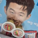 도미노피자 미트할라피뇨 + 포테이토 주문 후기
