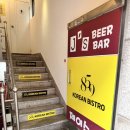 [서울/혜화] 서울 혜화 대학로 파스타 팔오구 코리안 비스트로 데이트코스 분좋 맛집 술집 추천