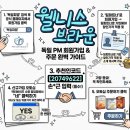 피엠 - 세종특별자치시 행복12길 9-15 | 피엠