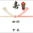 일본인들의 선물(贈り物) 문화 이미지
