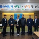 경주교도소 이미지