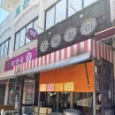 만두쟁이 | 제주 서귀포 수제만두 맛집 “만두쟁이” 내돈내산 후기