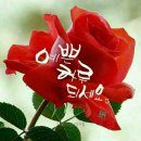 예쁜