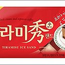 코코아제과 이미지