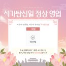 한샘메디칼 이미지