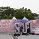 씨유소나무공원점 | -서울재즈페스티벌 2016 로열나이트아웃 후기