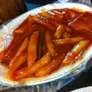 마이따 떡볶이 네이버블로그