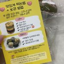 비건 빵빵이네 네이버블로그