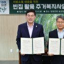 전남 담양군청 전남일보