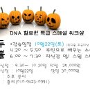 토