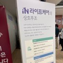 한밭한의원 이미지