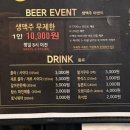 🎤 영통에서 노래방 찾는다면? ‘뉴코 노래타운 수원영통점’에서 신나게 즐겨요! 🎶