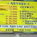 금강고을 이미지