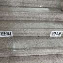 이곡2동 행정복지센터 이미지