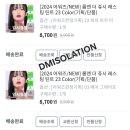 올리브영 어워즈 한정기획 두겹 포도,복숭아 에디션...23피치피치미, 10피오니스파클 내돈내산 발색후기