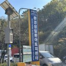 환경성질환 예방관리센터 대강당 | 아토피 피부관리 신생아 아토피 우리 아기 아토피 피부 걱정된다면 수원시환경성질환아토피센터 방문 후기