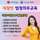 사단법인 한국에듀테크산업협회
