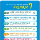 반도 유보라 아파트 주변 이미지