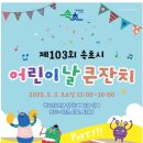 SS뷰티아카데미