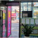 탑부동산중개 이미지
