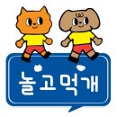 피자스쿨구미도량점 이미지