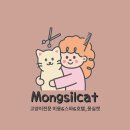 몽실캣 네이버블로그