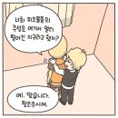 베타네민박 이미지