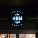 [🇨🇦캐나다 여행기] 워털루 맛집 ｜ 캔 스시 하우스(Ken Sushi House) 후기