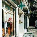 라인건강약국 이미지