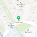 커피에 반하다(동편마을3단지점)