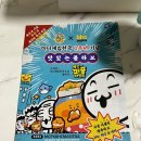 비에이치씨(BHC)연산반도보라 이미지