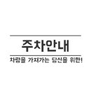 용신3리마을회관 이미지