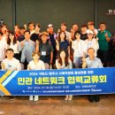 영주시사회적경제기업협의회