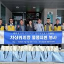 원주 십시일반 강원일보