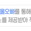 동양안마원 이미지