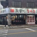 석전동244 이미지