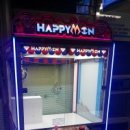 해피크레인 이미지