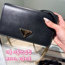 미우 - 창원시 성산구 동산로 124 | 피렌체 더몰아울렛 프라다, 미우미우 쇼핑 후기 가격