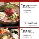 소소방직