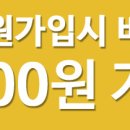 (주)동진제약 이미지