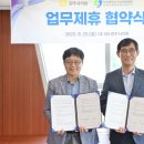 상지대학교부속 한방병원 이미지