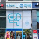 옥동약국 이미지