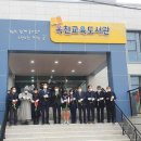 옥천교육도서관 이미지