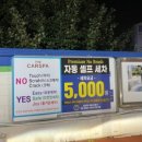 장안현대셀프주유소 이미지