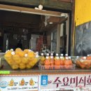 귤하르방구좌점