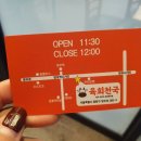 연어&육회천국 이미지