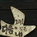 도예촌 이미지