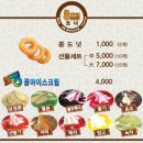 화심순두부본점 네이버블로그