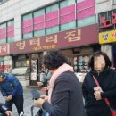 7번출구 엉터리집 이미지