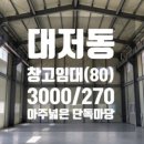 강서구-58 이미지